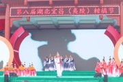 湖北柑橘種植管理技術(shù)規(guī)范_湖北省農(nóng)民種什么好 湖北柑橘種植管理技術(shù)規(guī)范_湖北省農(nóng)民種什么好