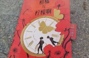柑橘種植技術(shù)最好的書(shū)籍_華寧縣華溪鎮(zhèn)幾個(gè)村民委員會(huì)