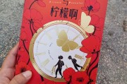 關于柑橘種植技術的書籍_最近哪些梗讓你笑出聲 關于柑橘種植技術的書籍_最近哪些梗讓你笑出聲